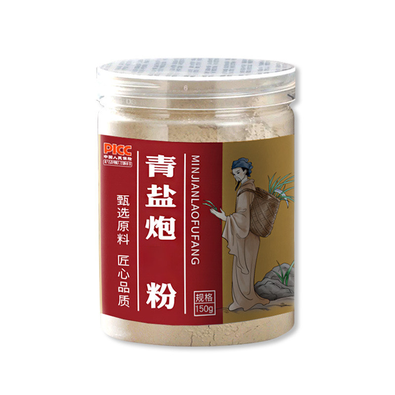 倪海厦推荐青盐炮附牙粉传统配方