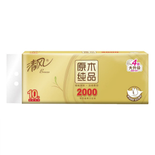 清风原木金装有芯卷纸200克10卷装2000克/提卫生纸卷筒纸家用厕纸