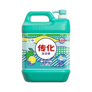 传化5kg压泵洗洁精厨房商用餐饮去油专用带压泵10斤装3大桶优惠装