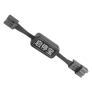 适用福特金牛座蒙迪欧锐际新锐界福克斯领裕自动启停关闭器宝改装