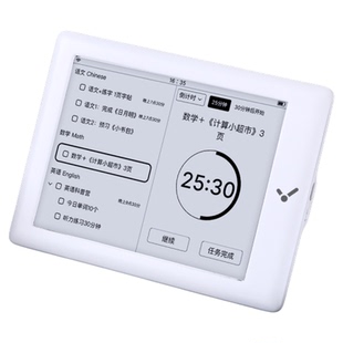 闪点智能日历时间管理多功能智能闹钟台历办公提前布局高效自律