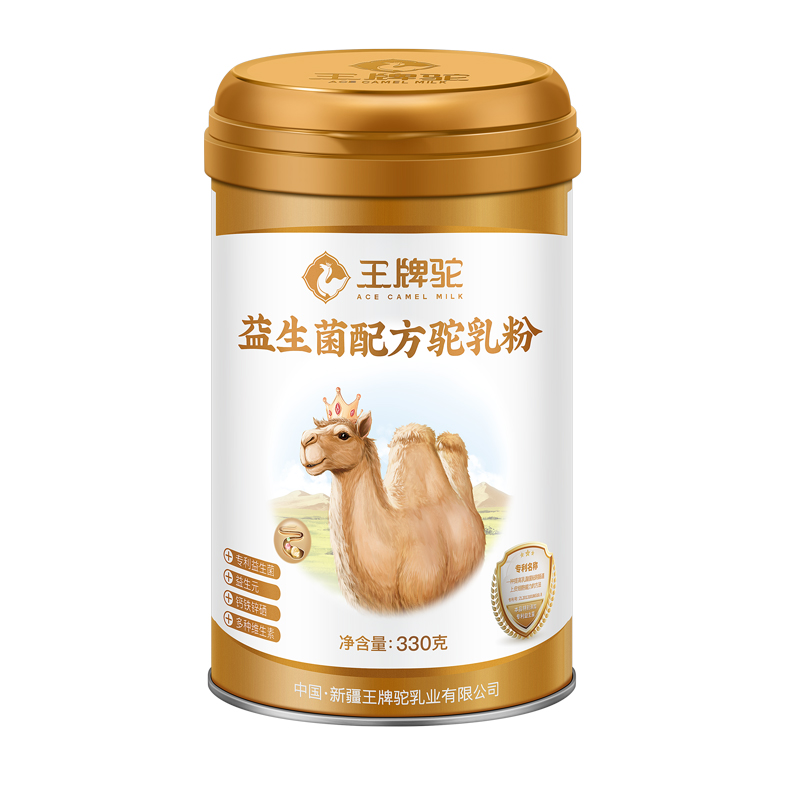 王牌駝益生菌駝奶粉正宗駱駝乳粉官方旗艦店正品中老年2罐禮盒裝