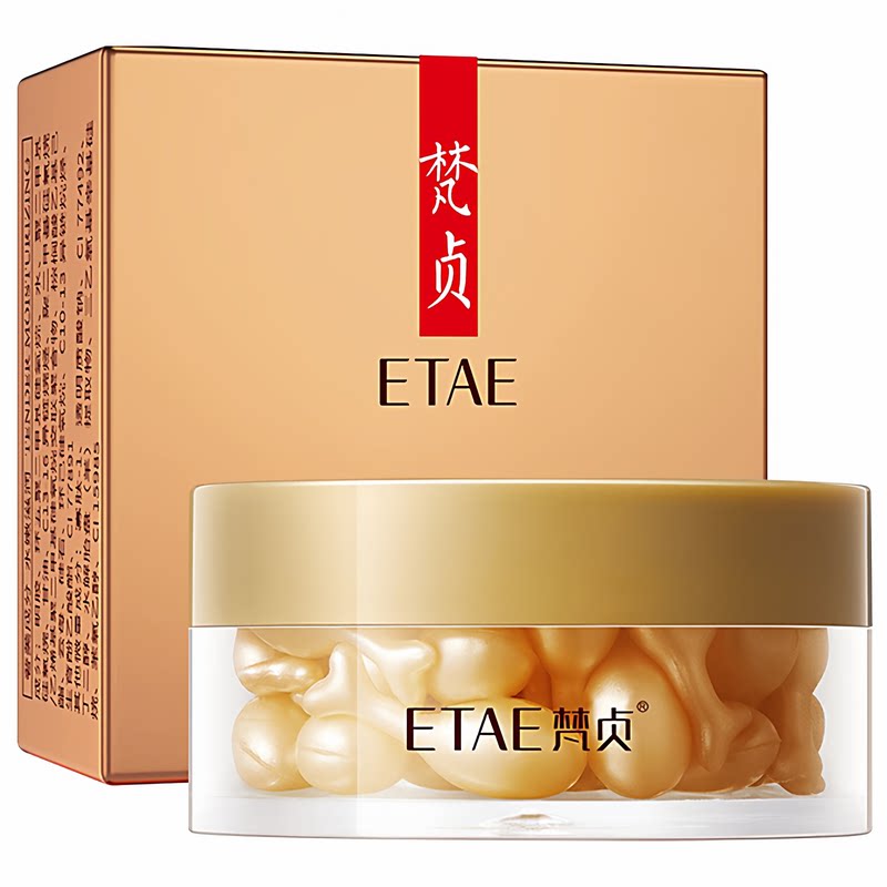 羊胎素面霜买一送一送同款