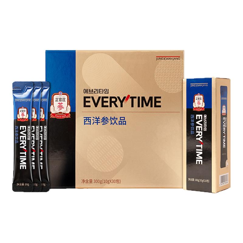 【明星同款】正官庄西洋参饮品浓缩提取液礼盒送礼品长辈七夕礼物