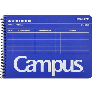 轻松背单词 日本国誉英语单词本随身便携线圈本分栏口袋本速记本