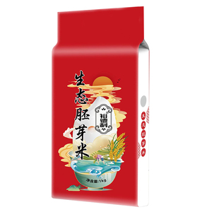 东北大米当季新米生态胚芽米真空包装1千克小包装更方便胚芽米2斤