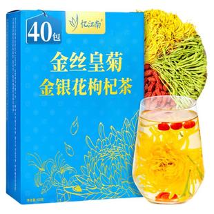 忆江南金丝皇菊金银花枸杞茶叶清排去枸杞正品大朵清润黄胎菊花茶