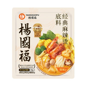 杨国福麻辣烫底料家用酸汤粉汤料包水煮米线东北老式麻辣烫调料