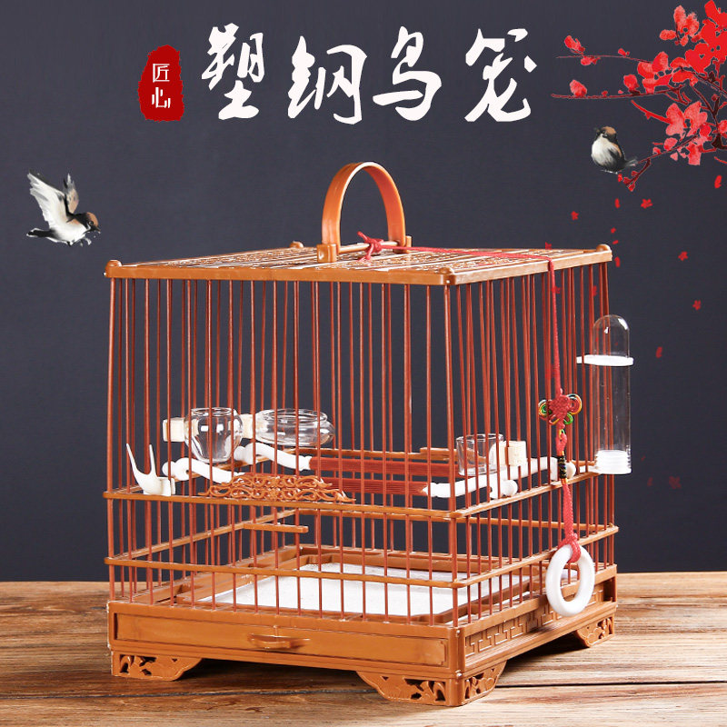 绣眼鸟笼绣眼塑钢鸟笼四代绣眼方笼洗澡笼黄雀靛颏鸟笼塑料笼包邮