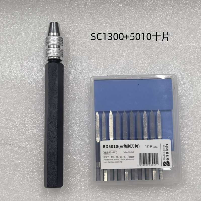 三角刮刀SC1000 SC8000 SC1300可调去毛刺刮屑刀BT1200刀片