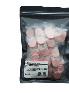 一次性diy保湿面膜纸美容院压缩湿敷专用水疗工具敏感专用纯植物