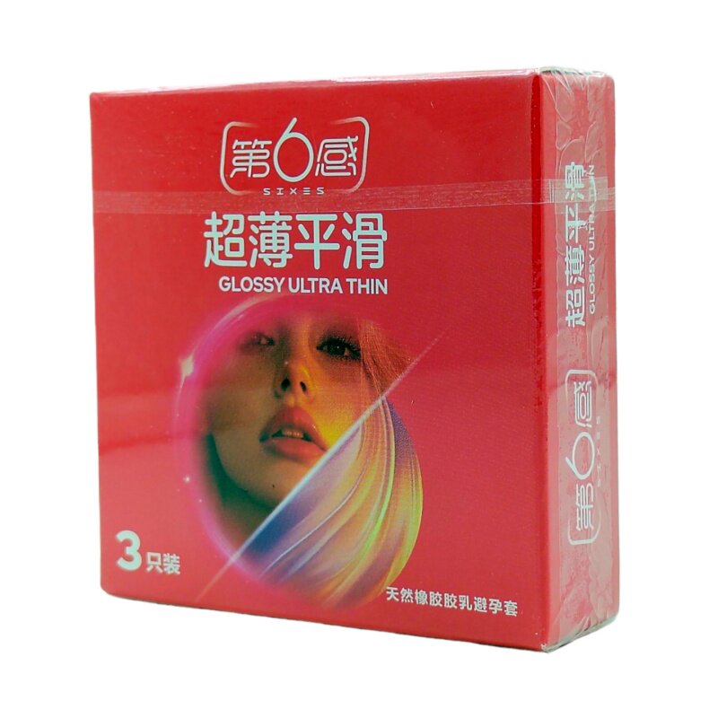 第6感避孕套超薄平滑男用安全套