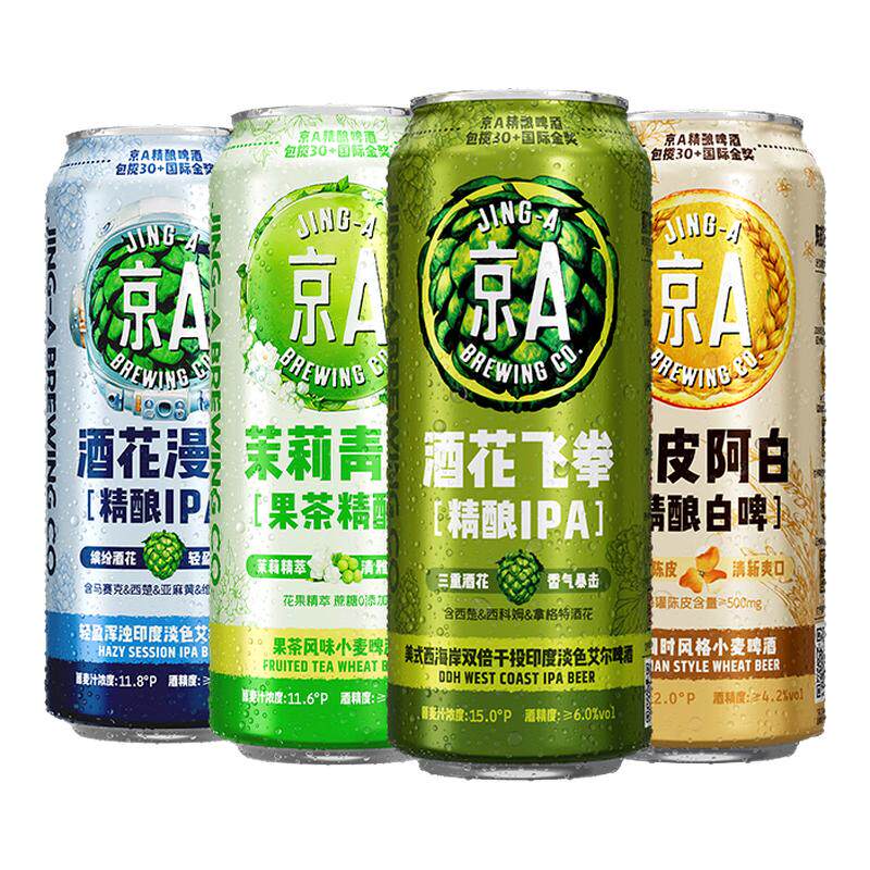 京A精酿啤酒500ml*4罐混合装（阿白+青提+飞拳+漫步）果味啤酒