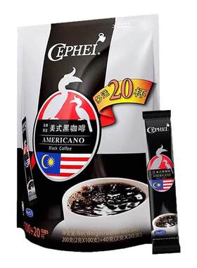 美式速溶纯黑咖啡粉马来西亚进口