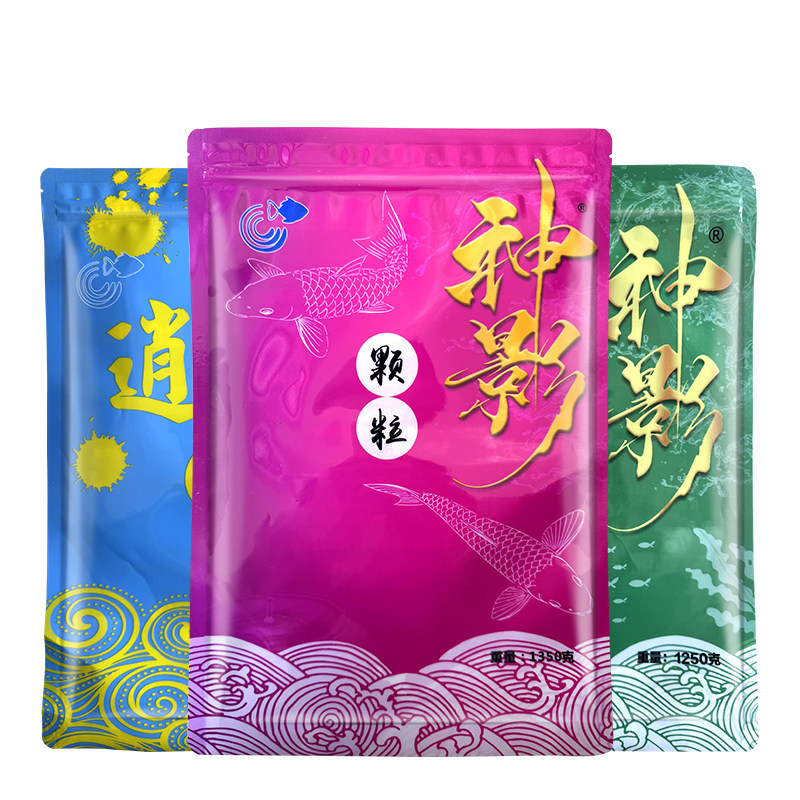 神影窝料逍遥青二代颗粒大物青鱼草鱼专用钓鱼饵料鱼食官方旗舰店