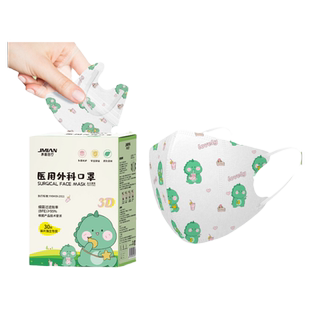 界面医疗儿童专用医用口罩单独独立包装婴幼儿宝宝3D立体防护小孩