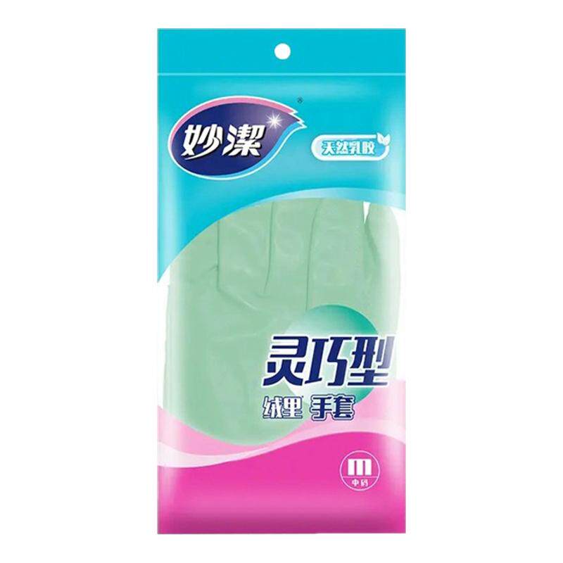 妙洁洗碗灵巧型手套家用厨房专用常规家务手套