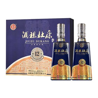 酒祖杜康12窖区白酒礼盒52度