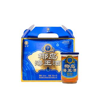 【年货礼盒】椰岛海王酒32度110ml*16杯盒装养配制酒枸杞酒生黄酒