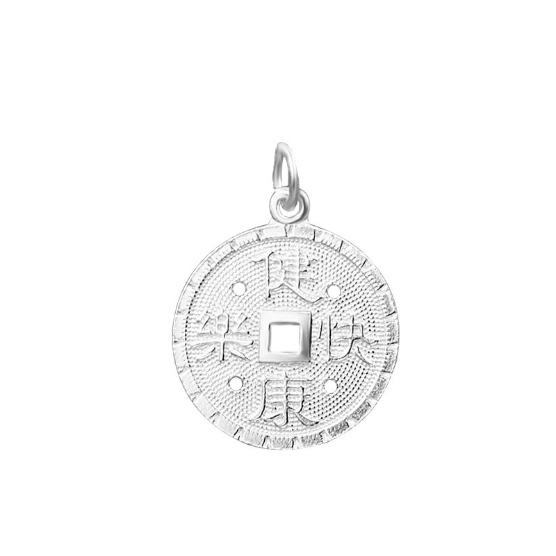 999足银铜钱健康快乐项链男女士