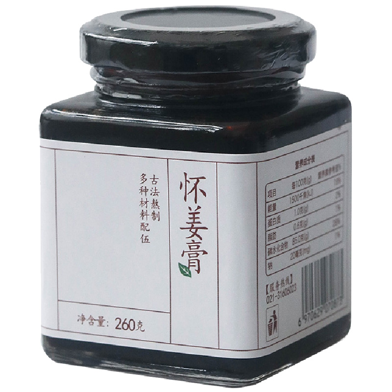 红糖怀姜膏260g姜枣膏传统熬制