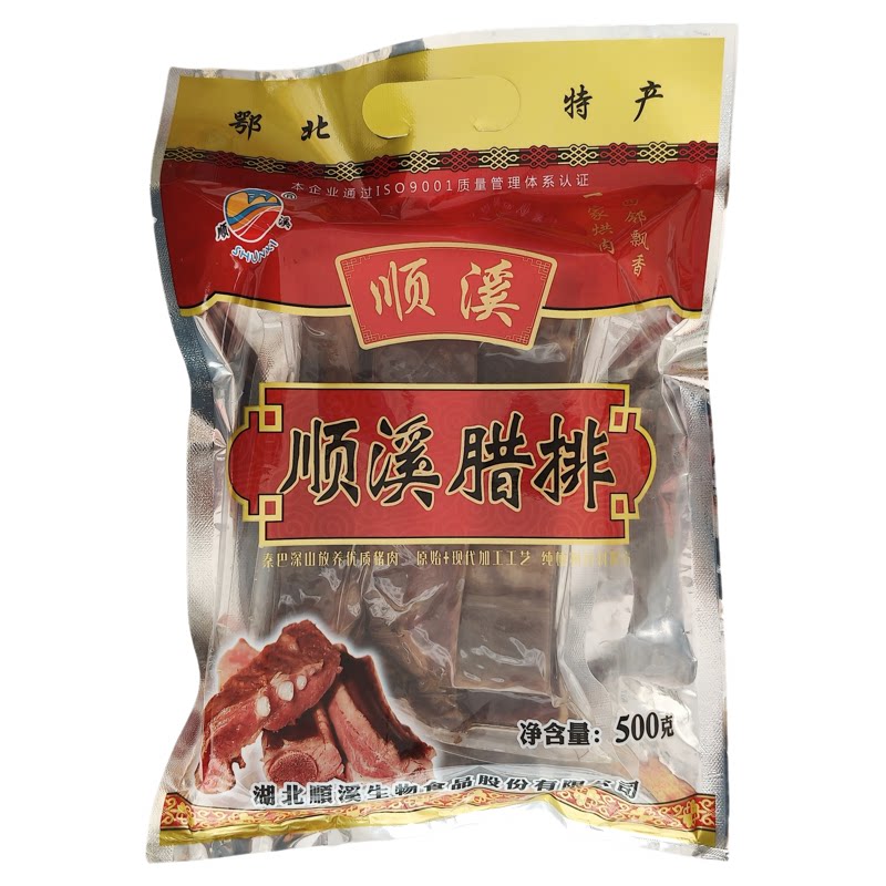 竹溪腊排骨顺溪腊排十堰烟熏排骨