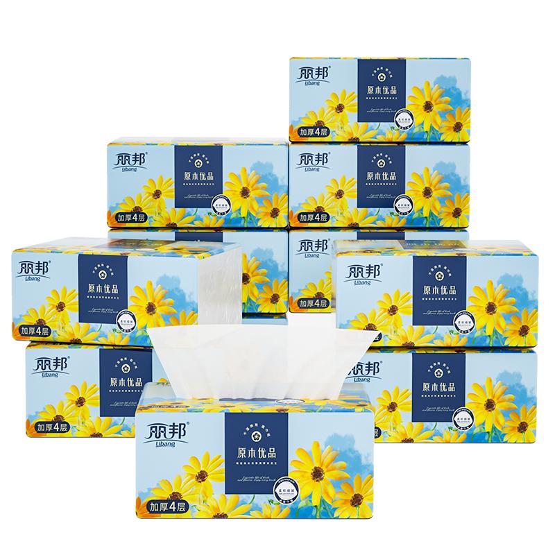 丽邦抽纸300张10包/30包/40包小包便携式家用经济实惠装卫生纸抽