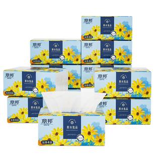 丽邦抽纸300张10包/30包/40包小包便携式家用经济实惠装卫生纸抽