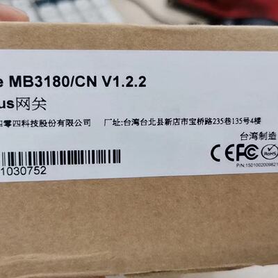 议价原装正品MOXA摩莎 MGate MB3180/CN 一口RS-232/422/485 MODB