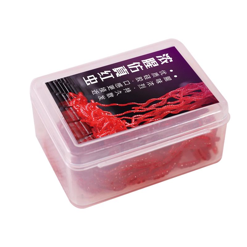 仿生红虫蚯蚓腥味饵鱼饵假饵软虫