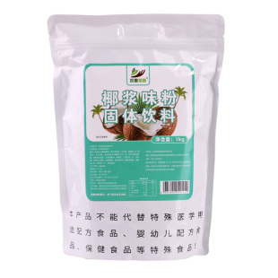 采集茶香1kg袋装椰浆粉杨枝甘露椰奶椰汁西米露饮料甜品商用原料