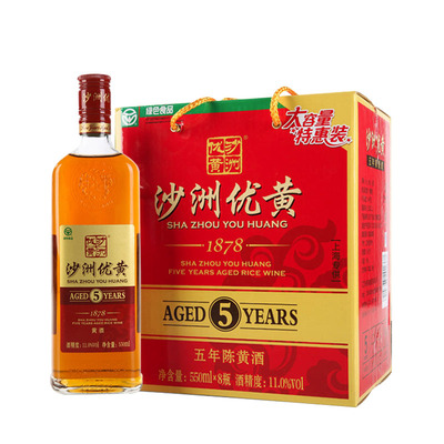 8瓶整箱沙洲优黄1878五年