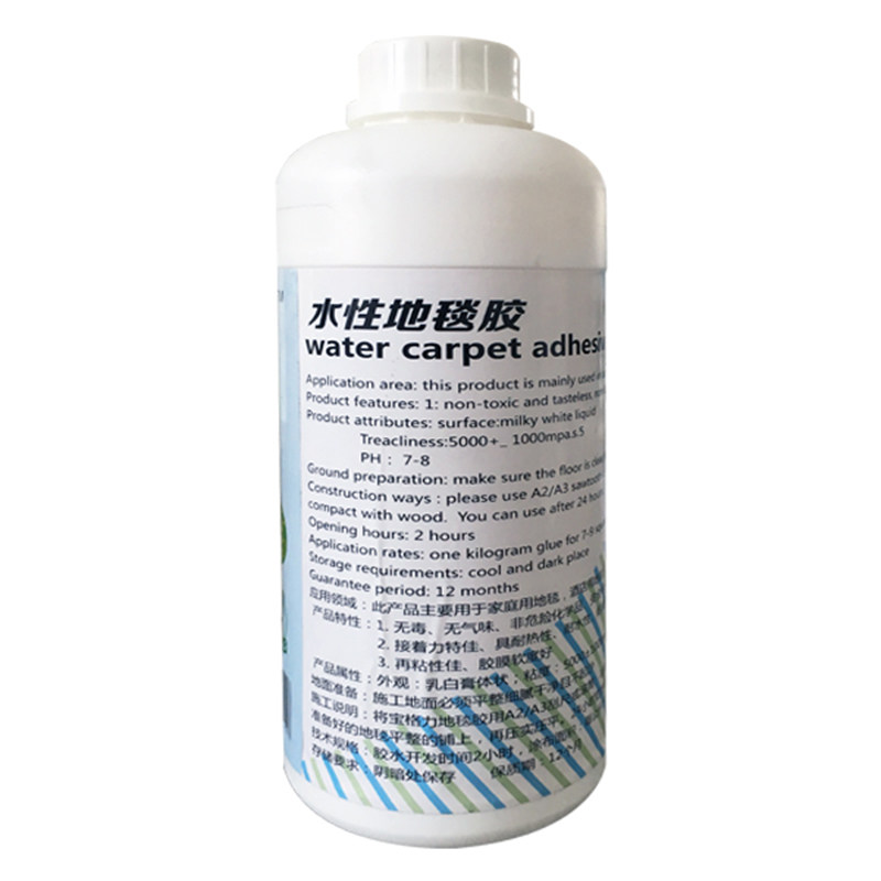 水性地毯pvc地板革胶水粘卷材地板地胶自粘地贴地垫皮革专用胶水