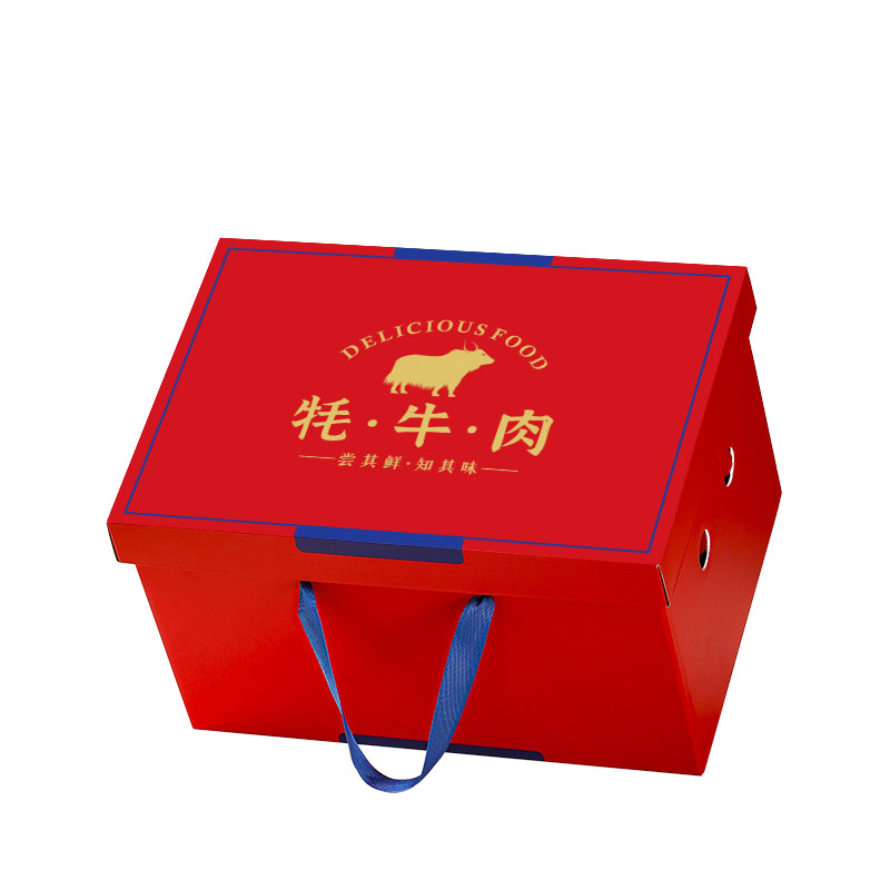 黑猪肉包装盒牦牛肉盐池滩羊肉礼品盒通用纸箱空盒子熟食鲜肉礼盒