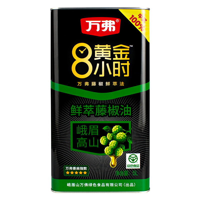 万弗藤椒油5升五星鲜萃