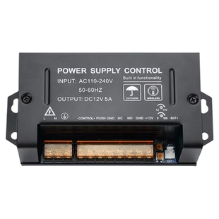 门禁电源12V3A5A6A门禁专用开关控制器稳压楼宇指纹密码锁遥控款