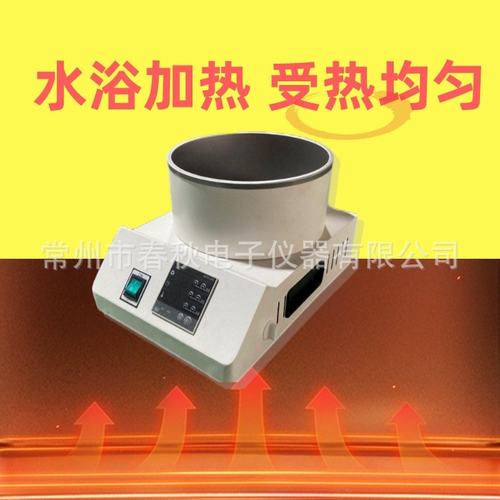 磁力搅拌恒温水浴锅  恒温水浴  磁力搅拌锅1孔2孔4孔6孔恒温搅拌