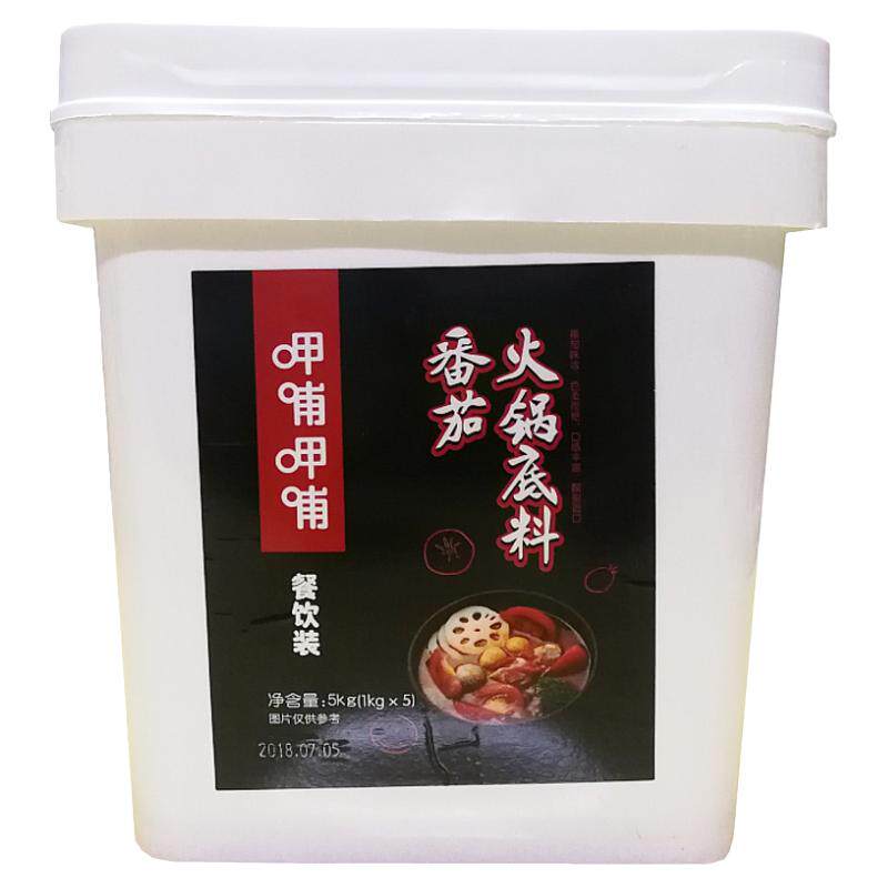 呷哺火锅底料印式咖喱菌汤番茄味