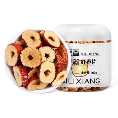 杞里香红枣片脆枣无核酥大枣子去核干货泡水干吃零食非新疆若羌枣