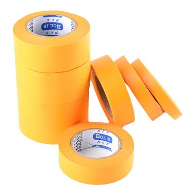 无道模型DIY专用遮盖胶带多规格