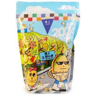 香港楼上美国开心果盐焗果仁有营养的零食450克 新日期包邮