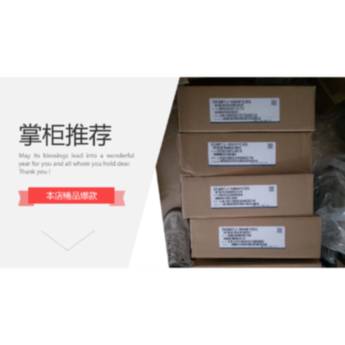 议价SGM-08AWFJ83X 全新安川伺服质保一年包邮欢迎询价