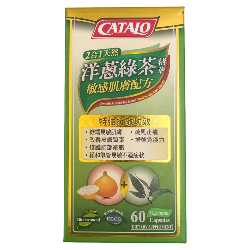 家得路洋葱绿茶精华胶囊60粒