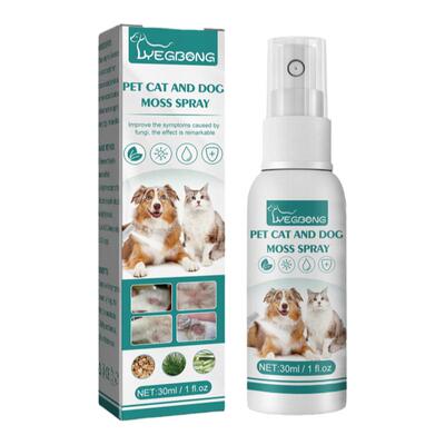 宠物猫狗藓皮肤外用喷雾剂呵护皮肤藓抑菌掉毛去螨虫清洁护理止痒