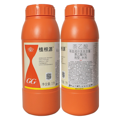 国光植根源1L苗木扦插移栽生根剂