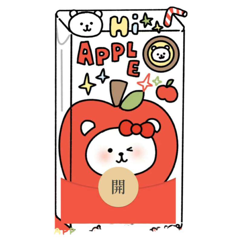 自嘲熊苹果汁微信红包封面新款创平面广告设计