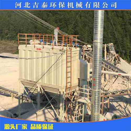 大型工程用布袋除尘器 脉冲布袋除尘器 粉尘车间工业除尘器现货