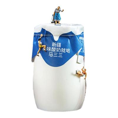 【顺丰空运】马三三原味酸奶低温早餐奶180g/罐11罐新疆直发