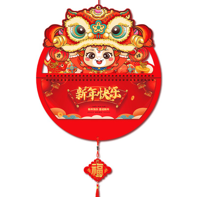 2026年新款创意3D立体挂历配礼袋