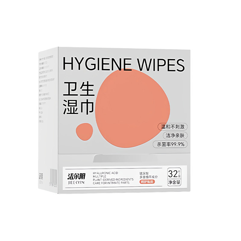 洁尔阴HPV私处湿巾房事后hpv病毒消毒杀菌温和清洁私密处专用抑菌